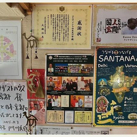 Santana Guest House Киото Экстерьер фото
