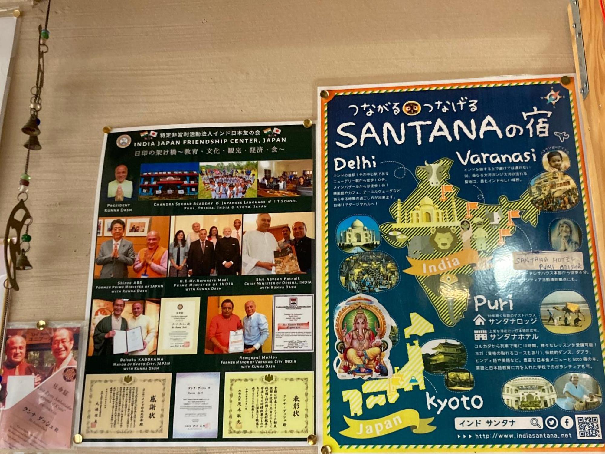 Santana Guest House Киото Экстерьер фото