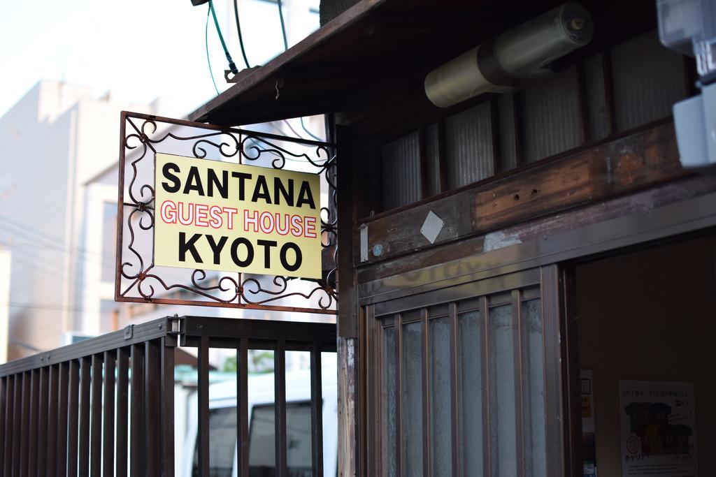Santana Guest House Киото Экстерьер фото